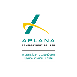 Аплана. Центр Разработки