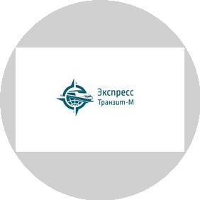 ЭкспрессТранзит-М