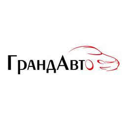 ГрандАвто