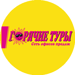 Четыре сезона