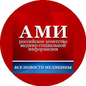 АМИ Информационные программы