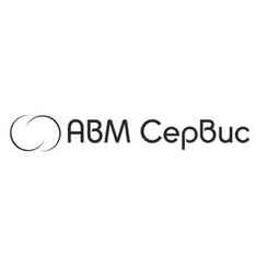 АВМ Сервис