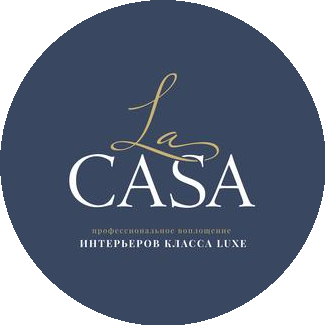 La Casa, Интерьерный салон