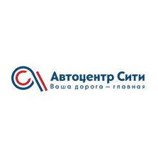 Автоцентр Сити