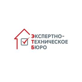 Экспертно-техническое бюро