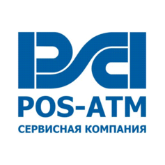 Сервисная компания ПОС-АТМ