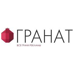 РА Гранат