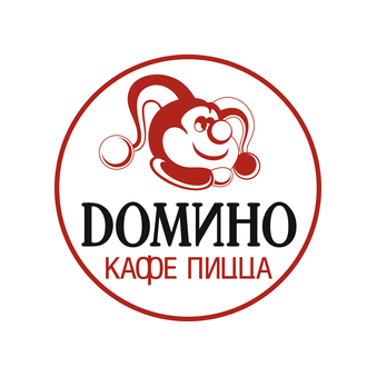 кафе Пицца-Домино