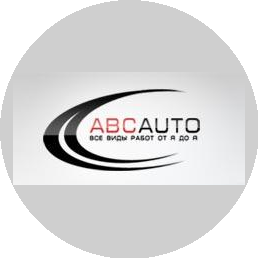 Автосервис ABCauto