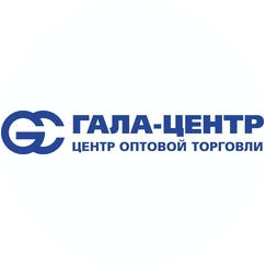 Центр оптовой торговли ГАЛА-ЦЕНТР