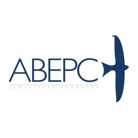 Аверс, Инженерная Компания
