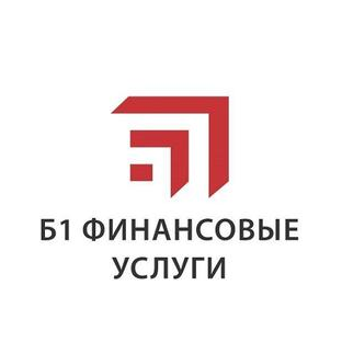 Б1 Финанс