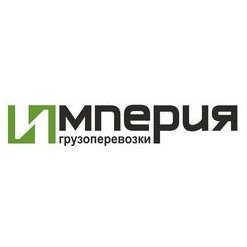 Империя