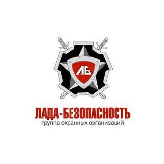 Лада-безопасность, ЧОО