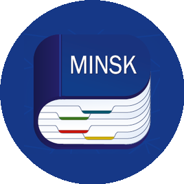 Мобильный Гид