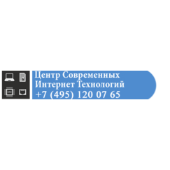 Центр Современных Интернет Технологий