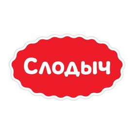 Кондитерская фабрика Слодыч