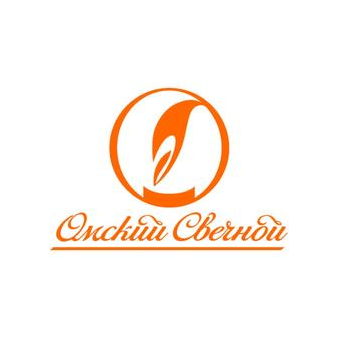 Омский Свечной (ИП Васильченко Евгений Геннадьевич)