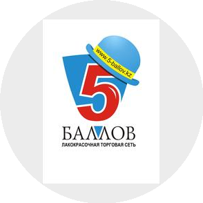 Лакокрасочная Торговая Сеть 5-БАЛЛОВ