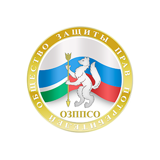 Общество защиты прав потребителей СО