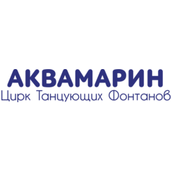 Аквамарин, Продюсерская компания