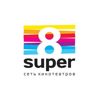 Супер 8