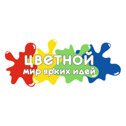 Цветной