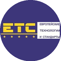 ЕТС
