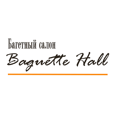 Багет Холл