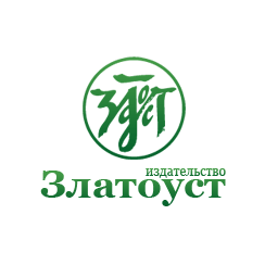 Центр Златоуст