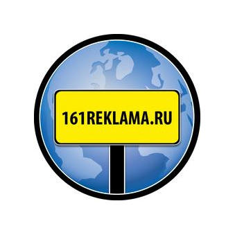 161реклама.ру (Пушкарев С.С)