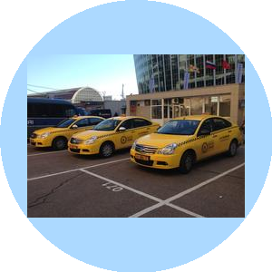 Капитан такси