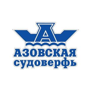 Азовская судоверфь