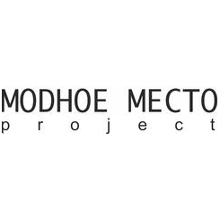 Модное место