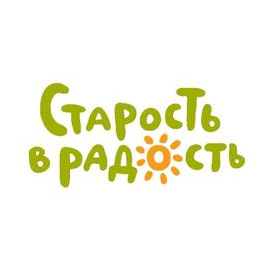 БФ Старость в радость