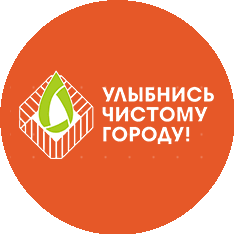 Мусороуборочная компания