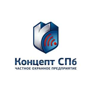 Частное охранное предприятие «Концепт СПб»