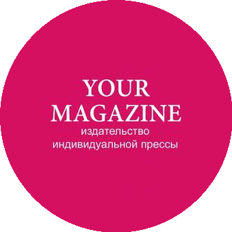 Your Magazine