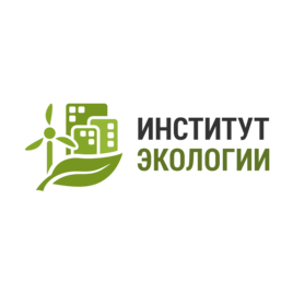 Институт Экологии