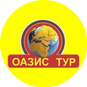 Оазис тур