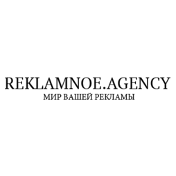 РЕКЛАМНОЕ.АГЕНТСТВО