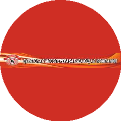 Бурятская Мясоперерабатывающая Компания» (ООО «БМПК»)