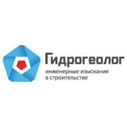 Гидрогеолог