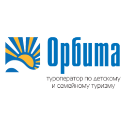 Туроператор Орбита