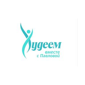 Проект Худеем вместе с Павловой