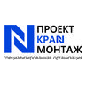 ПроектКранМонтаж