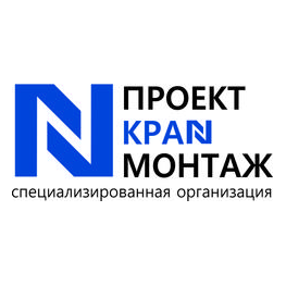 ПроектКранМонтаж