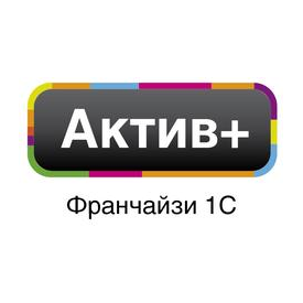 АКТИВ ПЛЮС