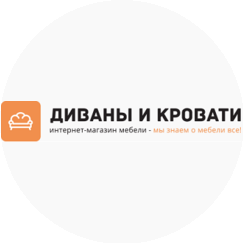Диваны и Кровати