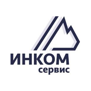 Инком сервис